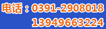 0391-2908018 0391-2908018